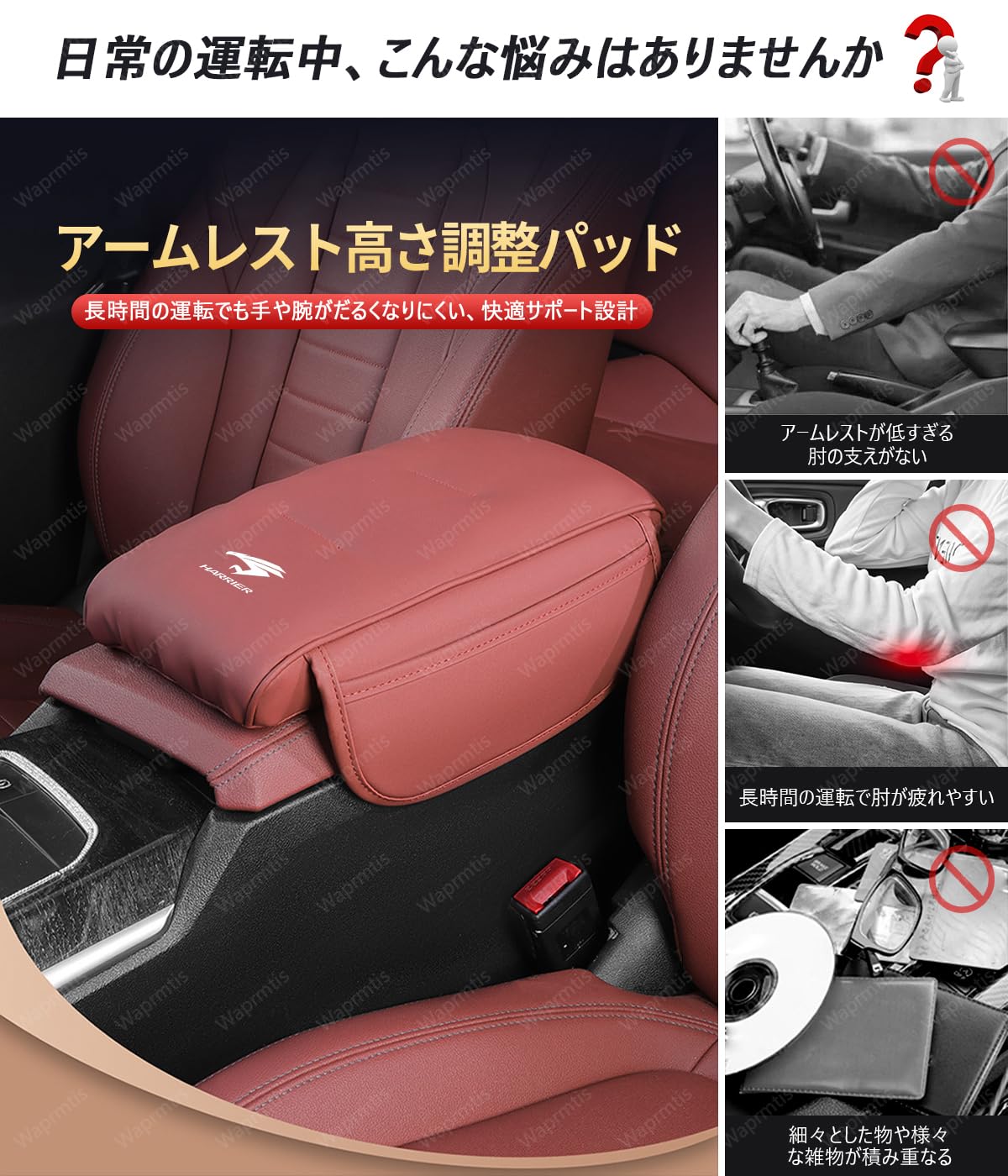 MK53S スペーシア　アームレスト　MA37Sに着用 Amazon.co.jp: スペーシア 車用マルチアームレスト アームレスト